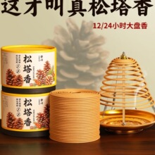 ��ѬС�r�־�24�����Ã����҃���������12̴�㹩�����P�ŷ�