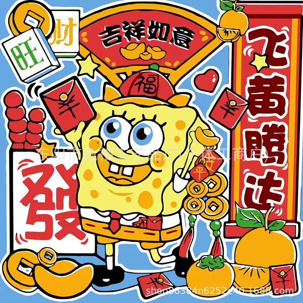 SpongeBob SquarePants【Rabbit Grid】10