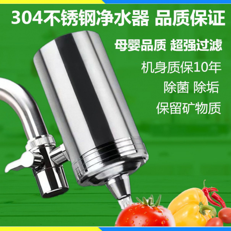 Water Purifier for Easy Kitchen Water Direct Drinking, Purifier for Removing Scale from Tap Water