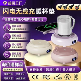 烘鞋器干鞋器;恒温杯垫;暖风机取暖器