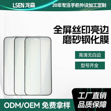 �m���O��17䓻�Ĥȫ���zӡ��߅ĥɰ䓻�Ĥ17ProMax����ȫ���֙CĤ