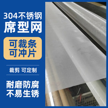 ����304���P䓾W�Yϯ�;W�ܼy�W���ܾW��ϴʳƷ�ӹ�ϯ���^�V�W