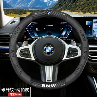 1 Series, X1, X2, X3, Steering wheel cover - bmw-series-round-black-carbon-fiber-pattern-nappa-leather-default
