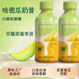 �����úȡ�������Ʒ���ܹ�ţ������Lζ�{����220ml*ƿ�����㴼