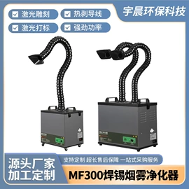 废气处理设备;风管;实验室专用