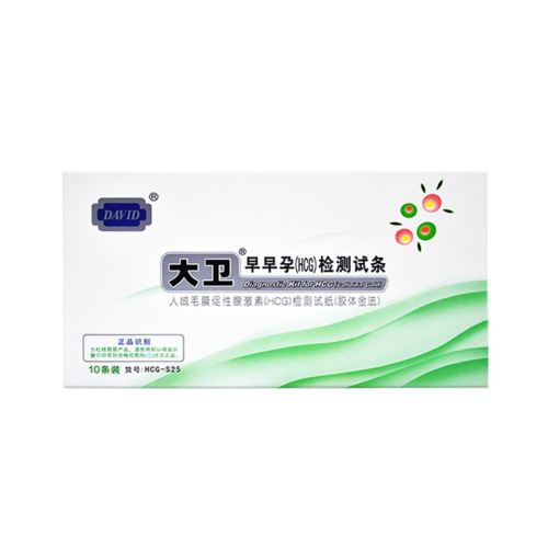 David Early Pregnancy Test Strips 10 Boxes Pregnancy Test HCG Test Pregnancy Test Sticks Test Strips