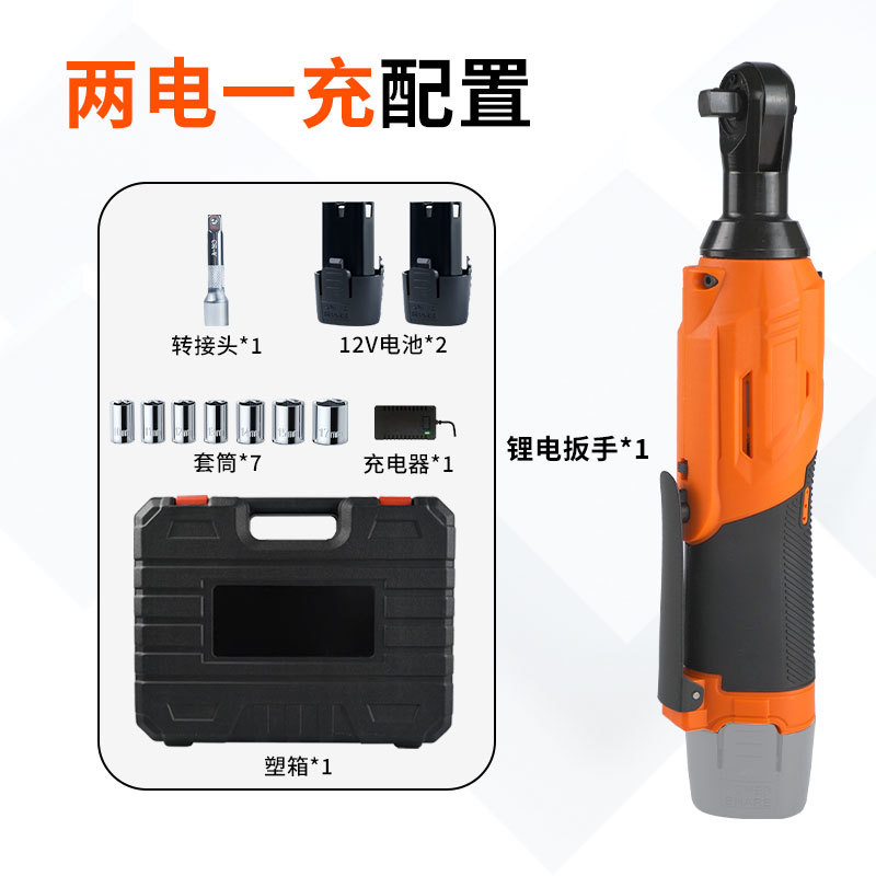 Llave de Trinquete Eléctrica de 12V y 90 Grados de Nailon para Reparación de Automóviles