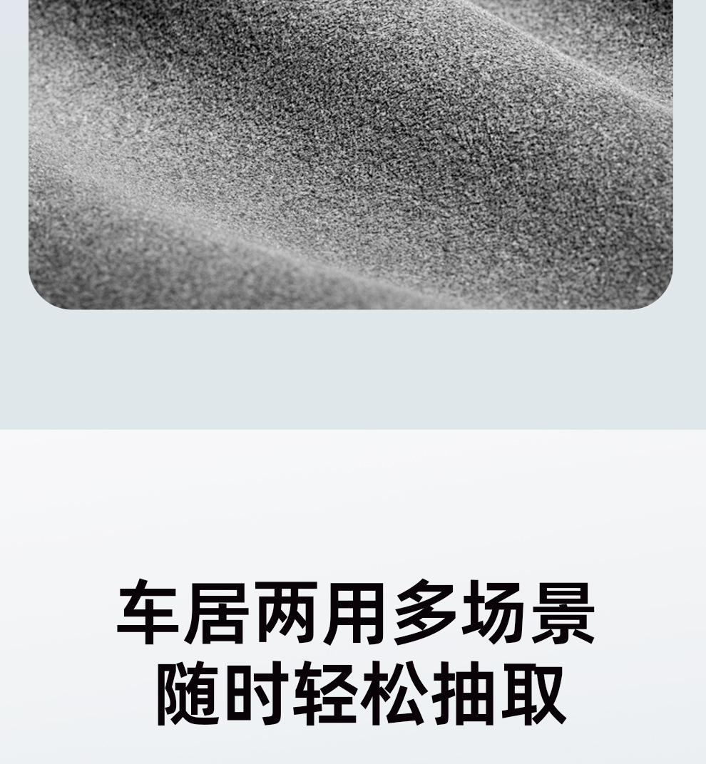 Car tissue box, front passenger seat tissue box, seat back hanging tissue bag, multifunctional armrest box tissue dispenser