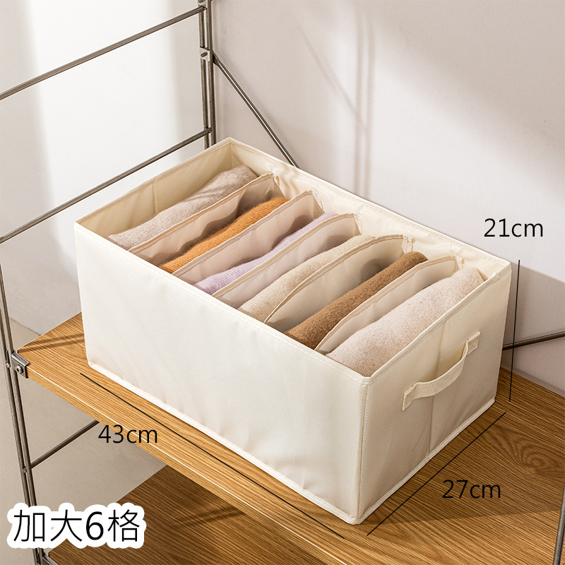 ズボンの服は神器の箱の箱を収納してジーパンの分格を分けて袋の衣類を整理します。|undefined