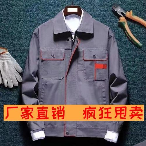 Air-conditioning clothing, overalls, men's suits, tops, pants, auto repair clothing, thickened wear-resistant clothing, long-sleeved workshop workwear, custom-made labor insurance