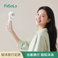 FaSoLa过滤花洒喷头净化滤芯酒店洗澡淋浴水龙头手持轻沐旅行花洒