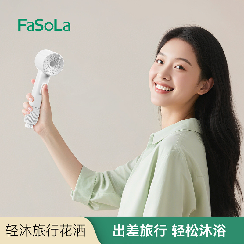 FaSoLa フィルターシャワーヘッド浄化フィルターエレメントホテルバスシャワー蛇口ハンドヘルドライトマッサージトラベルシャワー|undefined