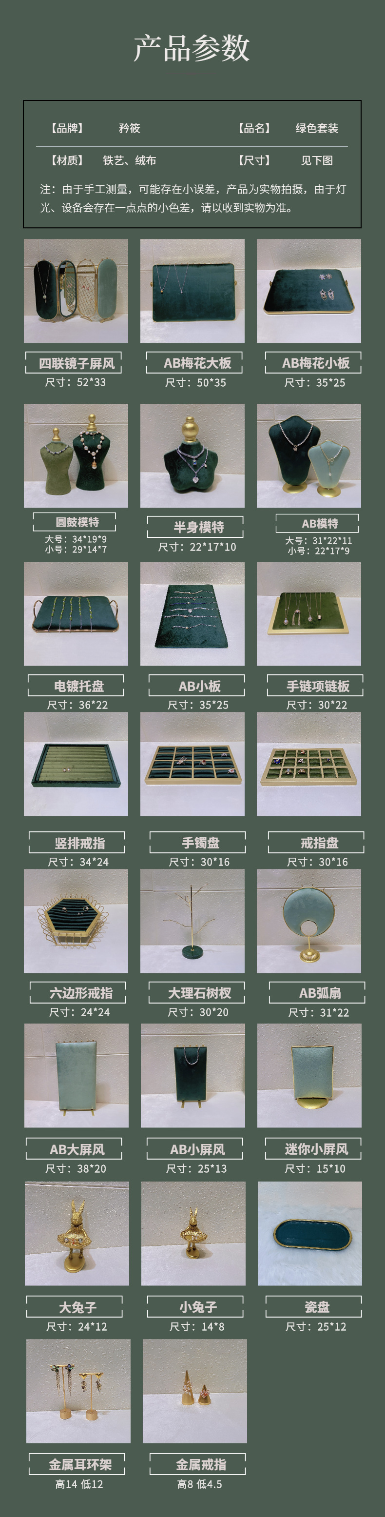 简约百货装饰花瓶摆件详情页 (1)