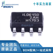ILD6150 ��װSOP8  ���ɵ�·IC ȫ��ԭװ�ֻ�