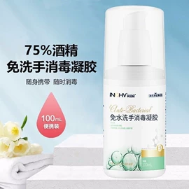 医用包;其他居家日用;一次性医用材