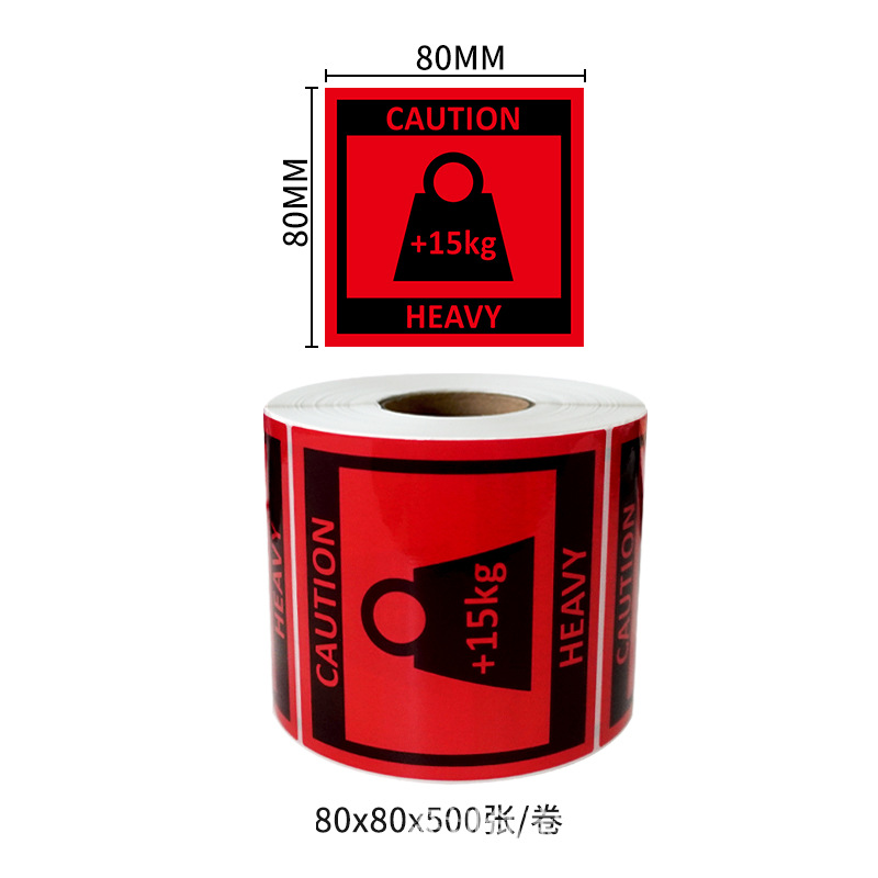 ������ֽ ����ѷ���ر�ǩ Heavy Package�羳���� ��ʾ���ɽ���ǩ