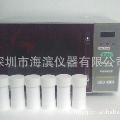 COD消解器/总氮消解器/总磷消解器/高温消解器/COD消解仪