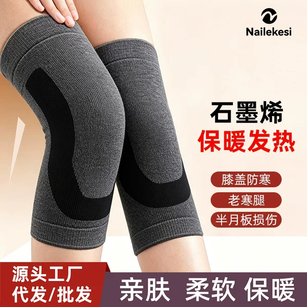 Graphene thermal knee pads for autumn and winter, designed for elderly individuals with cold legs and joints, featuring silk and cashmere for warmth, suitable for middle-aged and elderly men