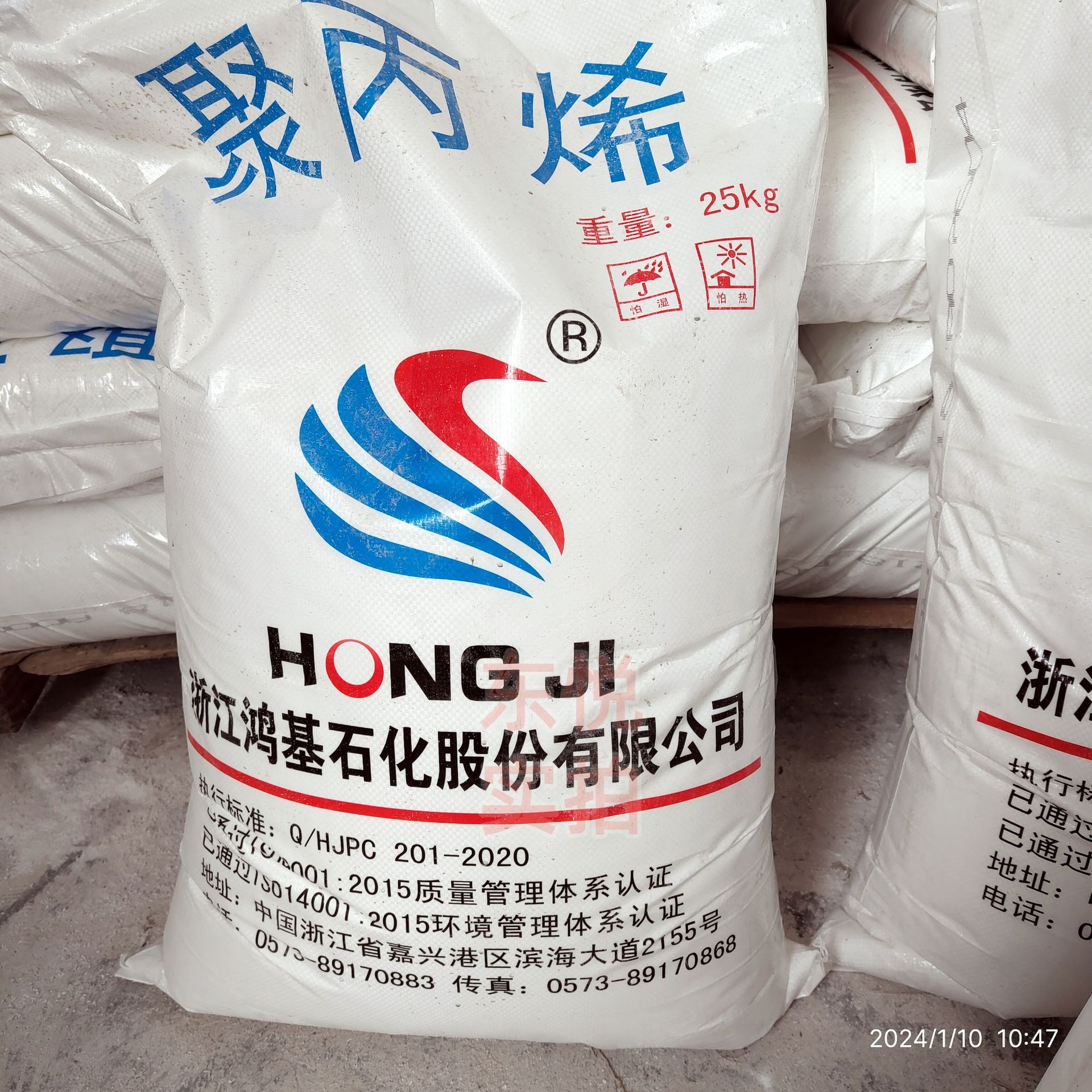 代理PP浙江鸿基H6500/FP201/M4260T 高流动均聚 耐高温 聚丙稀