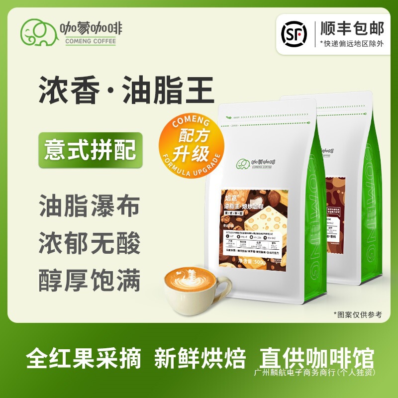 Kamon Italian-Style Americano Coffee Beans from Yunnan, Freshly Roasted and Ready to Grind into Black Coffee Powder 1kg Kamon Italian-Style Americano Coffee Beans from Yunnan, Freshly Roasted and Ready to Grind into Black Coffee Powder 1kg