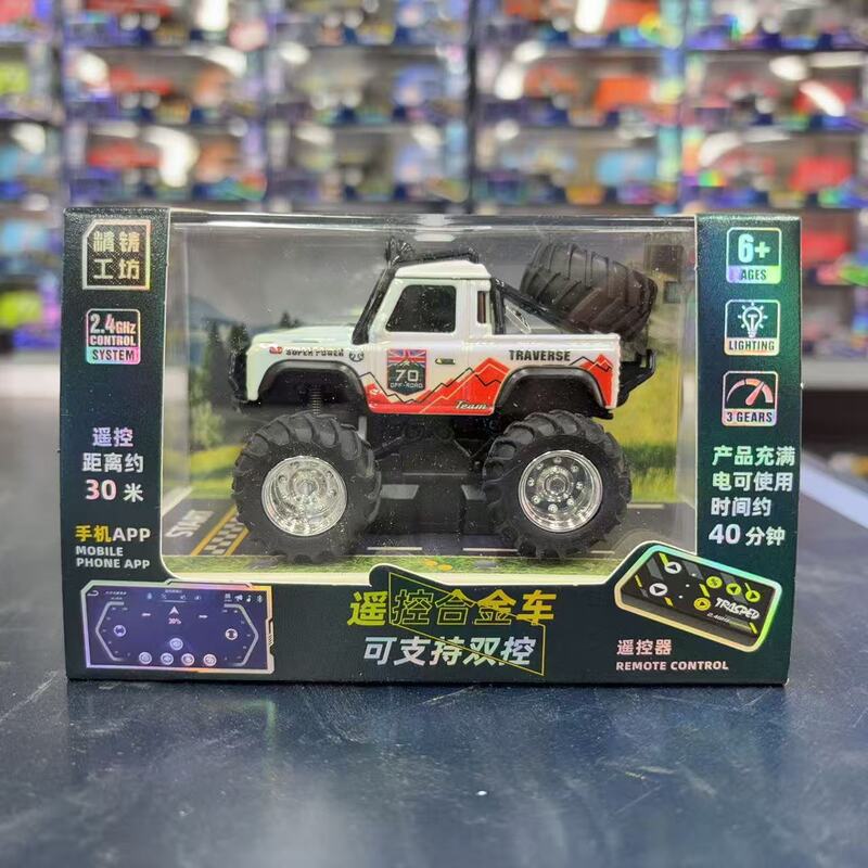 Hengguan Mini Remote Control Car Alloy App Remote Control Dual Mode Cool Tiger Pickup Truck Desktop Remote Control Toy Boy's Gift