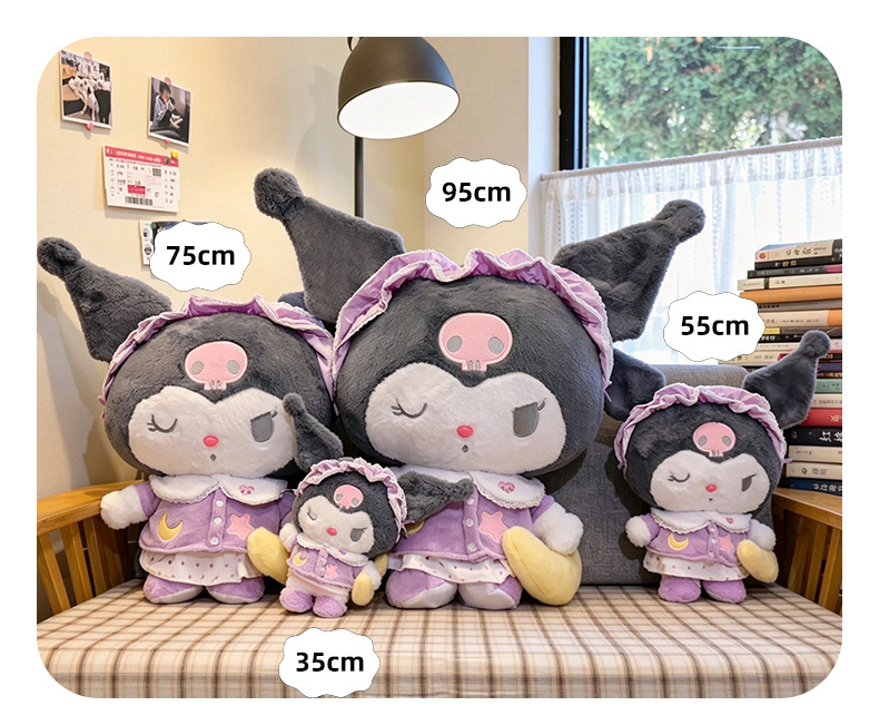 New pajamas, dreamy good night, Kuromi plush toy, doll, pillow, gift, rag doll, cross-border wholesale