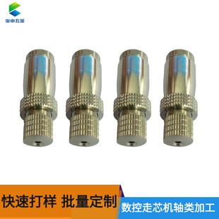 Model Air Pump Airbrush Quick Connector Manual Spray Gun Limit Knob Switch Airless Spray Machine Accessories
