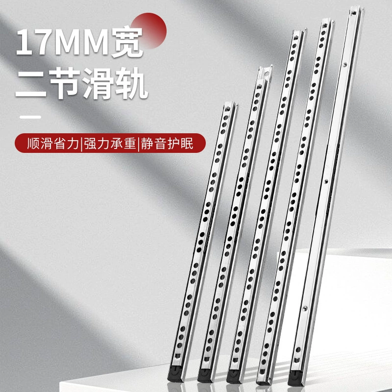 1710 pull-out slide two-section ball slide one-way internal and external tapping silent track small narrow guide rail slide