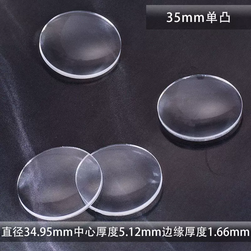 35mm单凸光学镜片放大透镜棱镜凸透镜亚克力镜片厂家直销