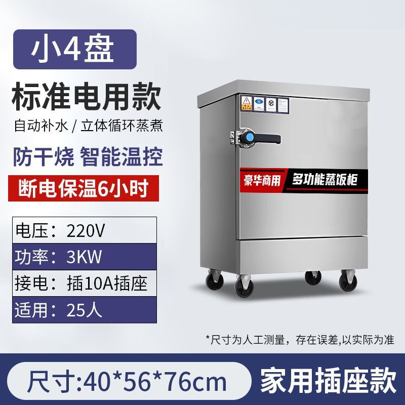 Enchufe doméstico de 4 pisos grandes - Operación directa de la fábrica - seguro conjunto nacional