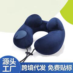 跨境爆款驼峰按压充气U型枕充气枕便携式户外出差家用汽车靠枕