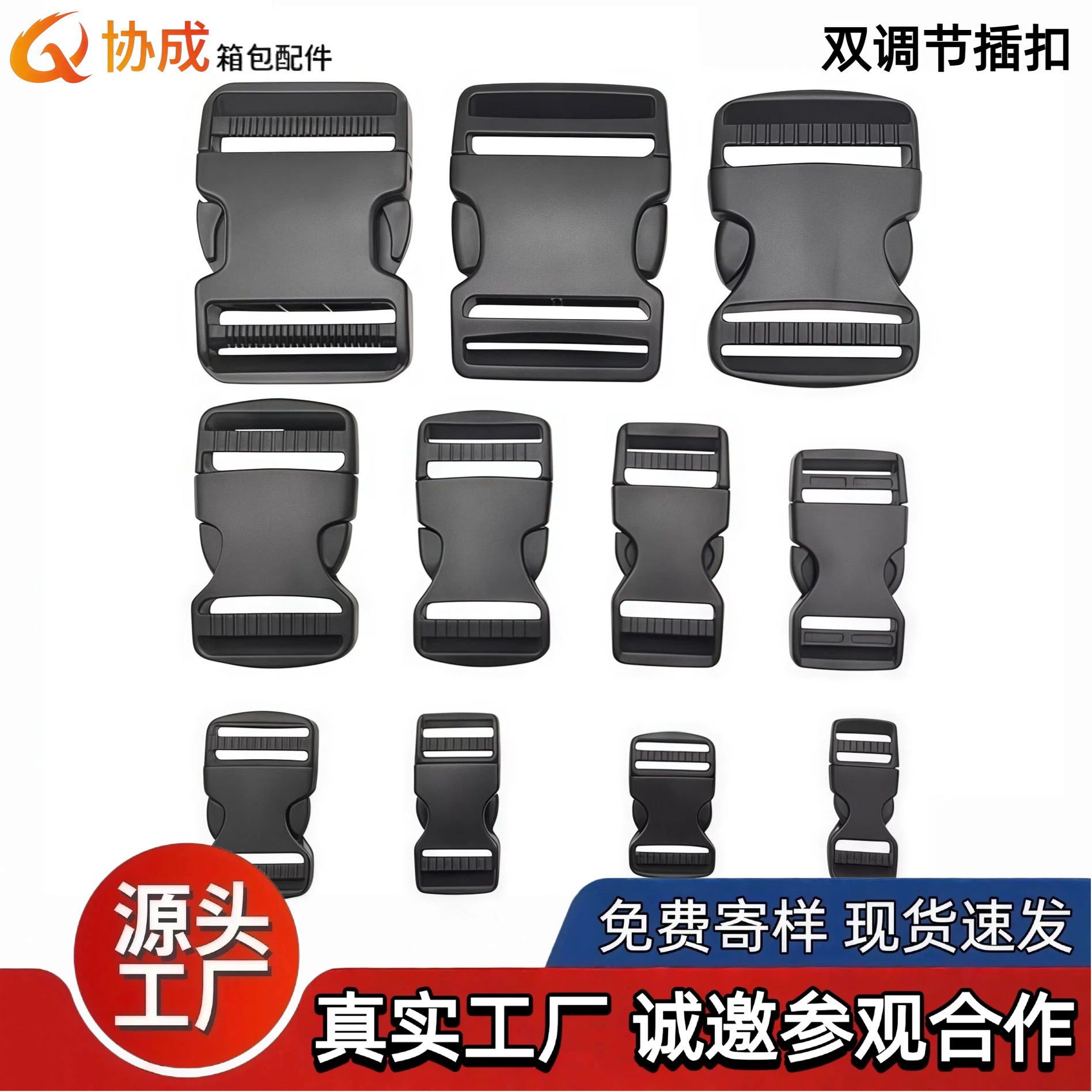 Accessories with clasp