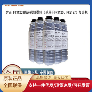 ����FT3120Sԭ�bī�ۺ��m���FR3120 FR3127