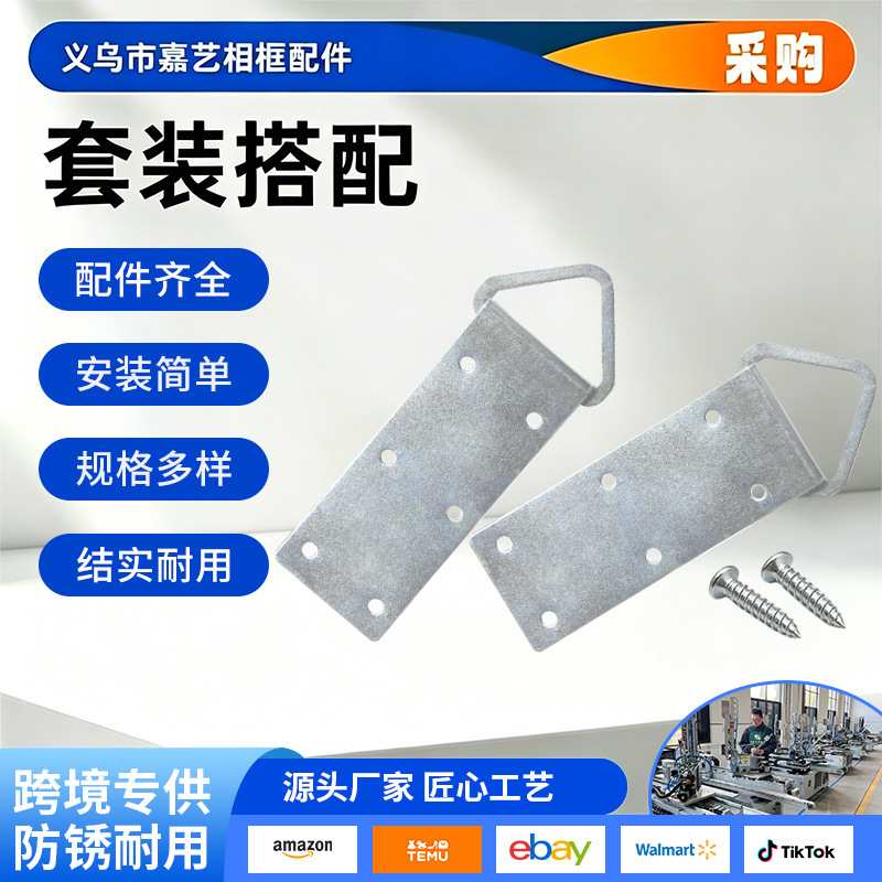 Photo Frame Six-Eye Hanging Bracket, Rust-Proof Heavy-Duty Picture Frame Hanging Bracket, Gallery/Home Use Photo Frame Installation Accessories, Cross-Border
