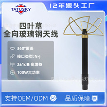 TATUSKYȫ�����~�ݲ�����쾀100W���ʟo�˙C����360&deg;�������쾀