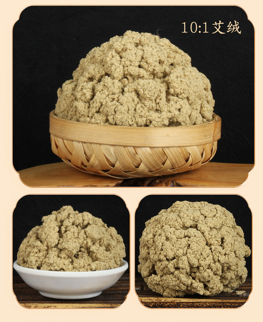 Pure Mugwort Leaf Moxa Wool Ai Rong 5:1 Concentrated Bulk 250g for Moxibustion and External Use preparation