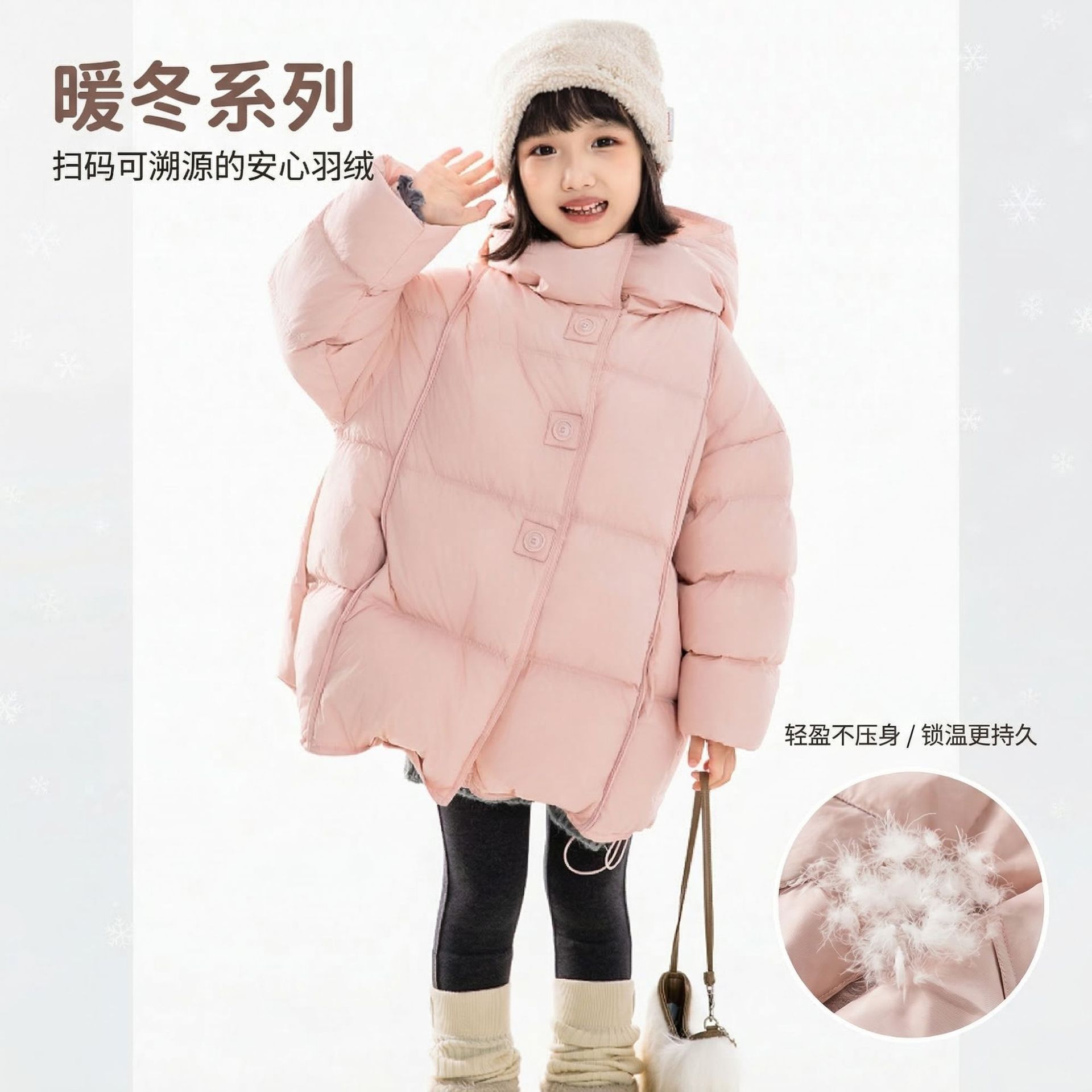 2025年冬季新款儿童羽绒服 韩系90白鸭绒女童保暖外套一件代发