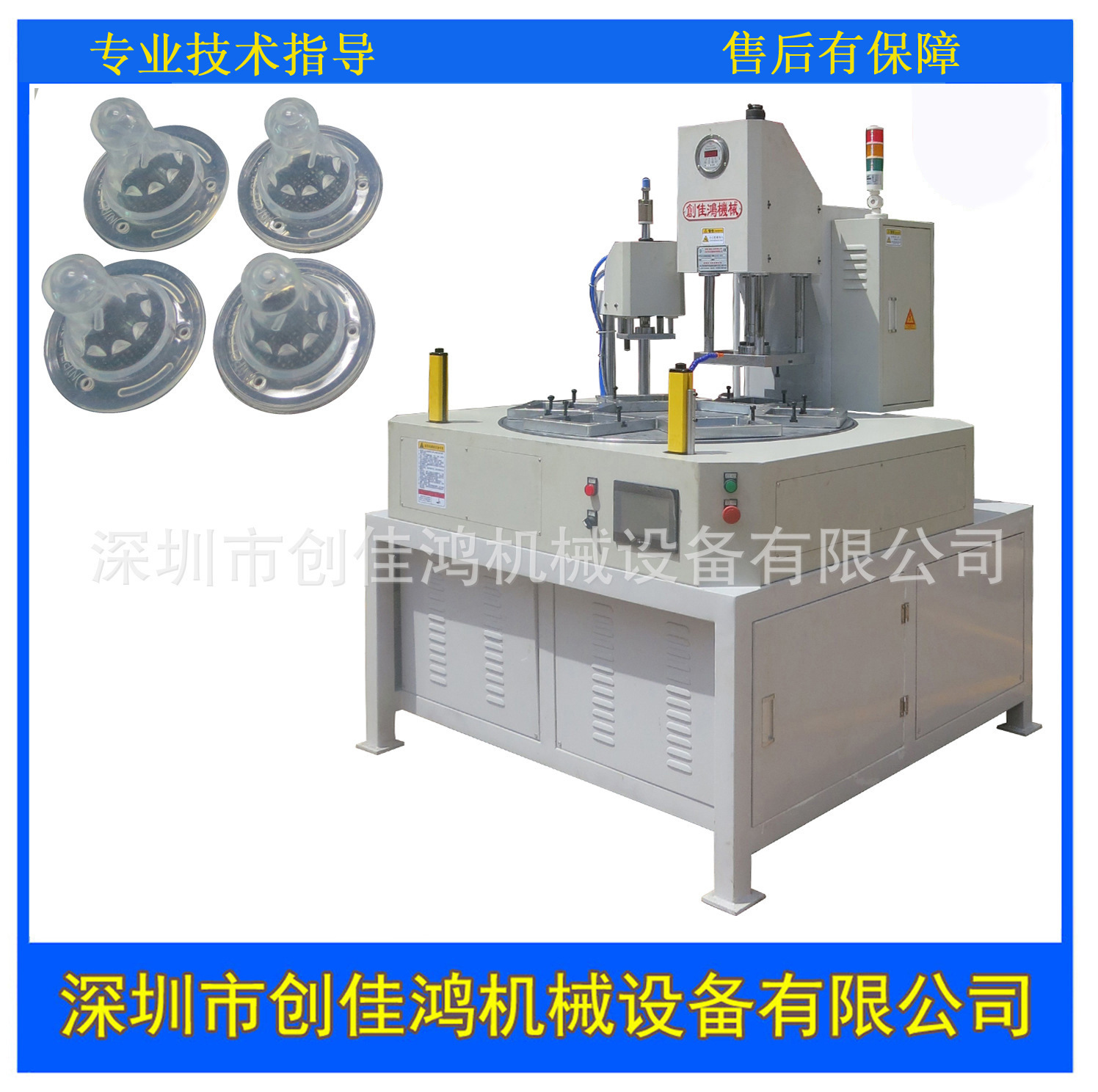 厂家直销多工位数控液压机硅橡胶冲孔奶嘴打孔液压压床一年保修