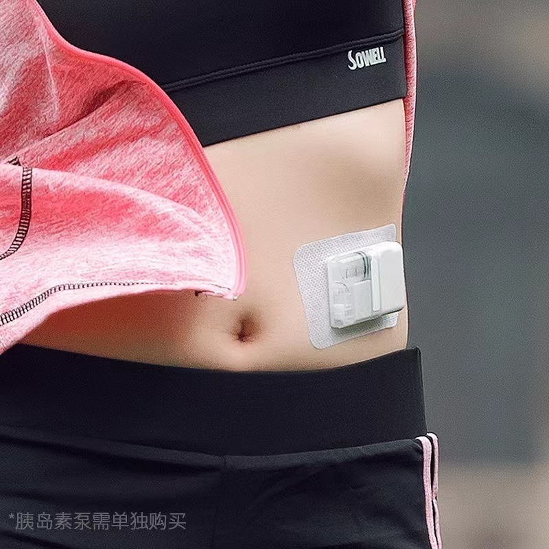Weita インスリン ポンプ カテーテルなしインスリン ポンプ Weita 経皮ポンプ卸売 Weita 血糖計|undefined