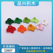�羳MOCС������ƬҶ�� �Ϲ�Ҷ��Ҷ��Ҷ�����ָ�32607��ľDIY���
