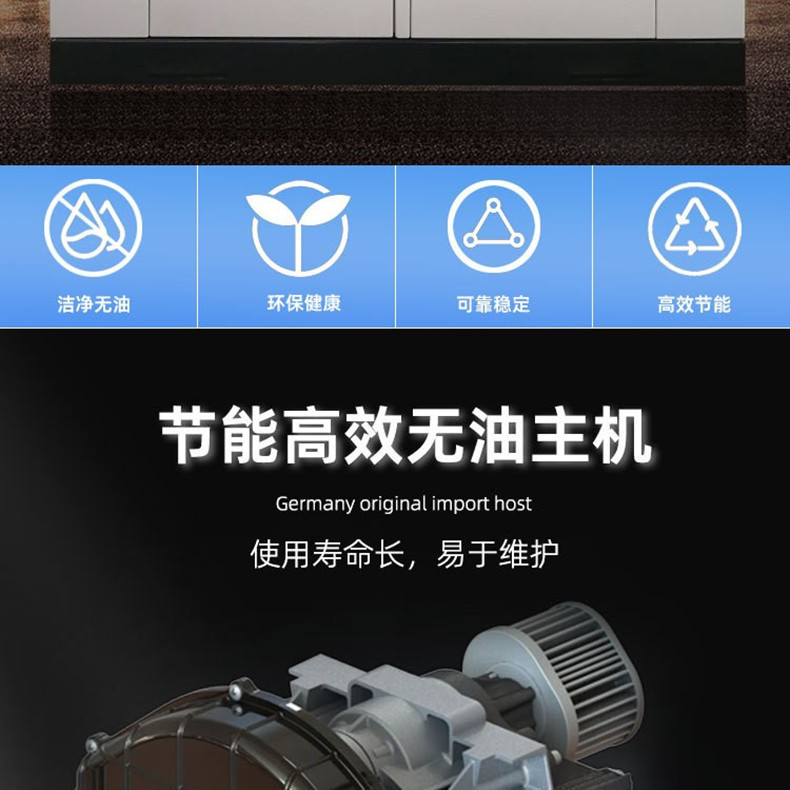 Oil-free vortex integrated 3.7 kW air compressor, low-noise 5.5KW laboratory air pump