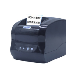 芯烨XP-365B热敏标签打印机不干胶打单机吊牌超市条码跨境采购