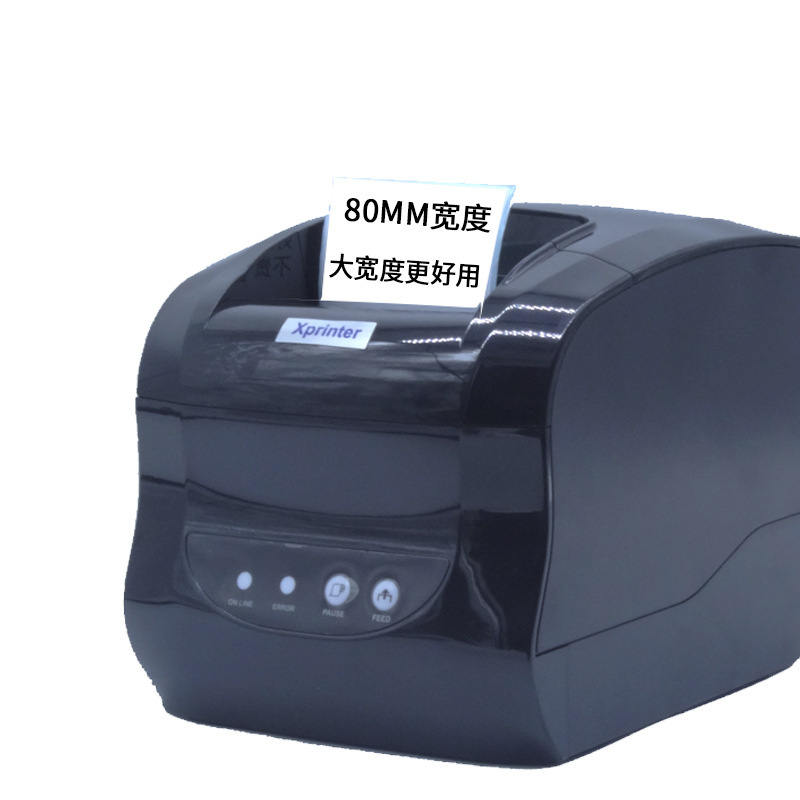 芯烨XP-365B热敏标签打印机不干胶打单机吊牌超市条码跨境采购