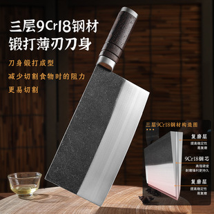 Factory Direct Supply 9CR18 Triple Steel Chopping Knife Sharp Slicing Knife Kitchen Knife Commercial Chef's Special Kitchen Knife