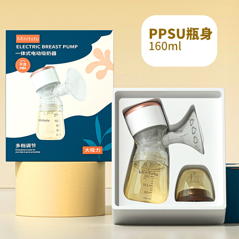Electric integrated breast pump