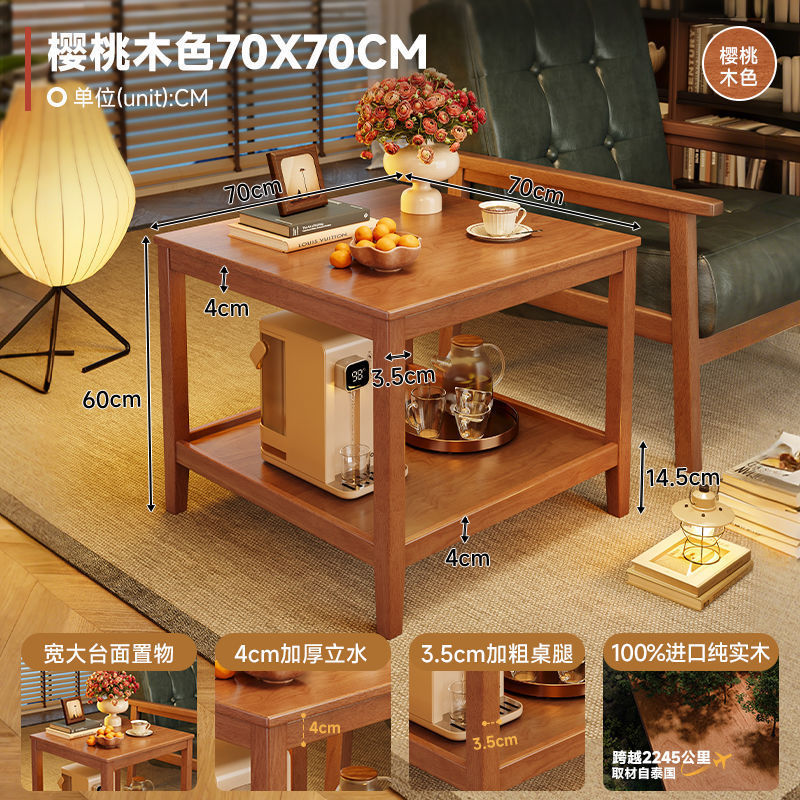 实木沙发边几客厅角几小茶桌现代简约家用创意方几床头新中式小桌|undefined