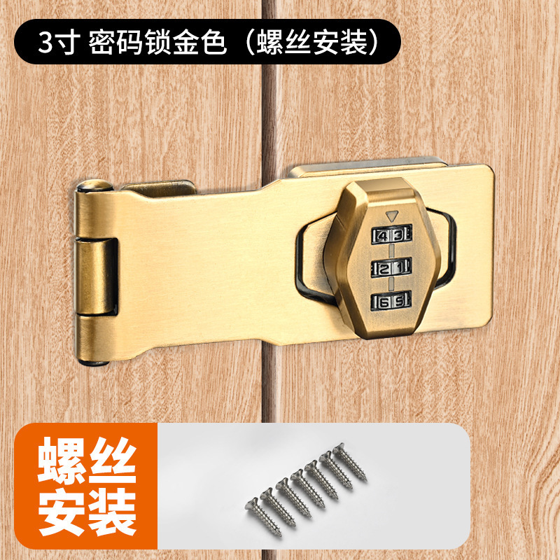 衣柜密码锁免打孔柜子锁防盗抽屉锁储物柜冰箱锁带锁文件柜门锁扣|undefined