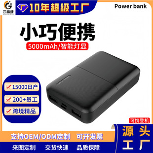 �����{�o��߰l����YƷ늳��Ƅ��Դ10000����5V2A���ʳ�늌�