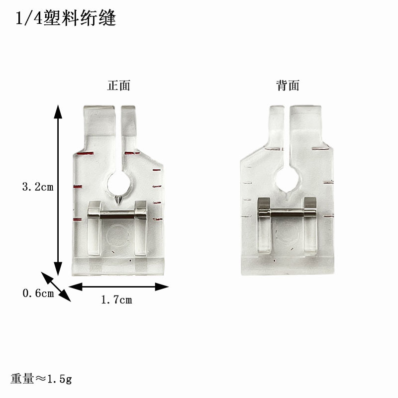 家庭用多機能電動ミシンジッパー押え布ストリップ押えオーバーロック押えなどの工場直販コレクション|undefined