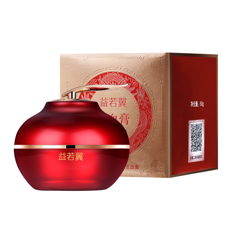 益若翼龙血膏50G胎盘素正品美颜神仙膏贵妇膏素颜霜面霜女化妆品|undefined